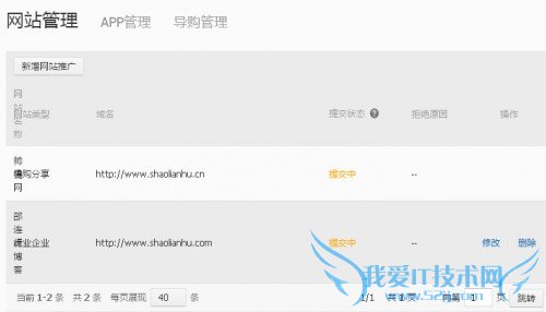 ȡ֤ļʧܻļȷȷúٴε֤ť