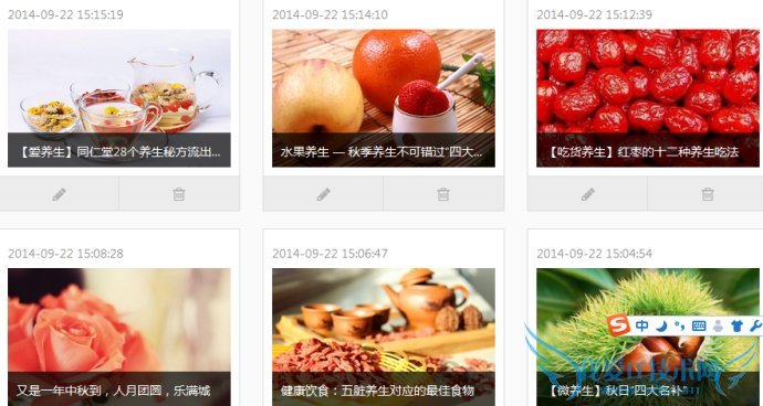 如何让公众号文章排版更漂亮? 美厨邦