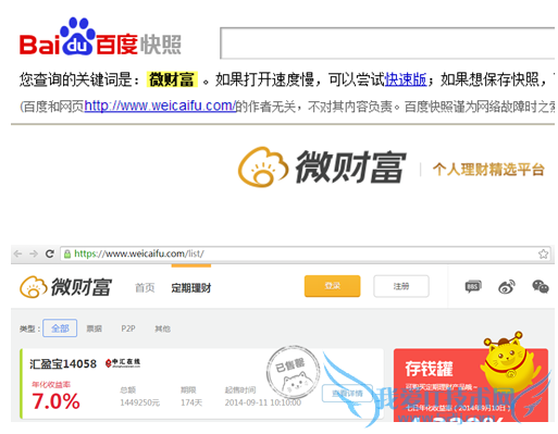 httpsվν߶԰ٶѺöȣ ҰIT