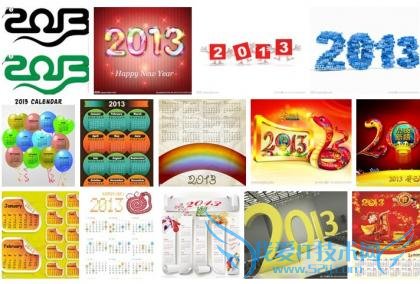 2013 SEOչ ûΪΪ ҰIT