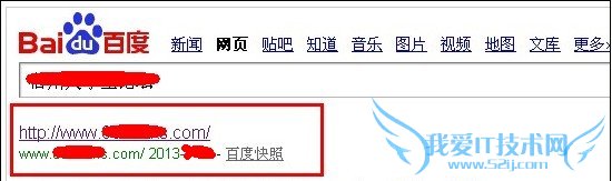 ÐÂÊÖÕ¾³¤Ò»´ÎÍøÕ¾ÓÅ»¯¹ý¶ÈºóµÄ·´Ë¼ ÎÒ°®IT¼¼ÊõÍø