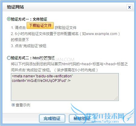 ٶվƽ̨ύSitemap ҰIT