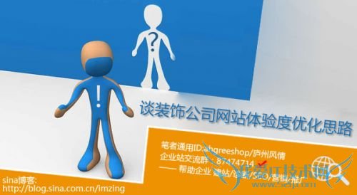 װι˾վûŻ˼·  ҰIT