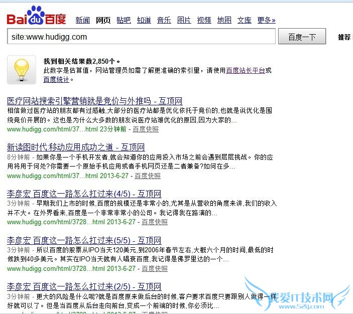 ٶ¼ʱΪʾλòͬ ҰIT