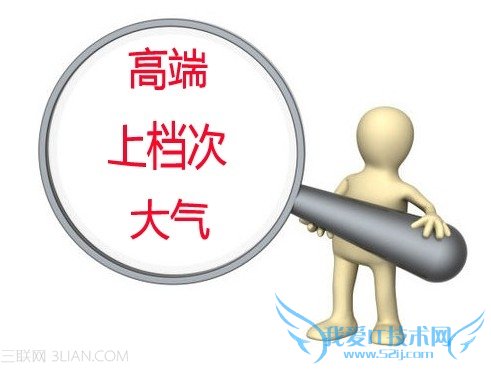 潮流网站制作:高端大气上档次 我爱IT技术网