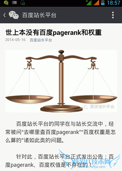 ٶٴϱûаٶpagerankȨ ҰIT