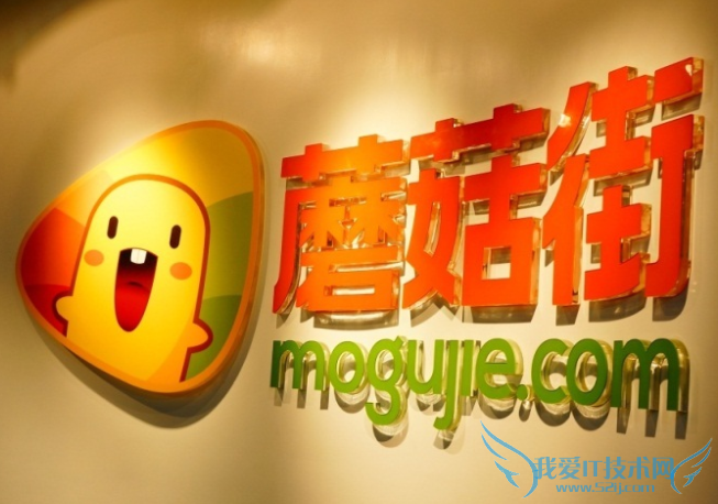 网站运营分析:蘑菇街如何实现高转化率?我爱IT技术网