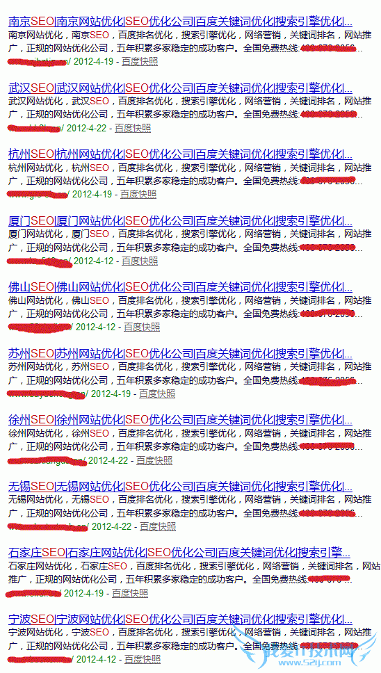 ٶվȺըʽSEOʽ ҰIT