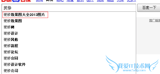 网站应该如何突破流量瓶颈 我爱IT技术网