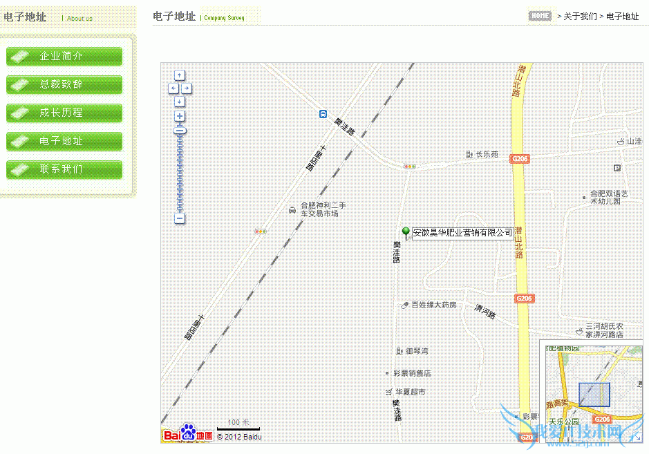 如何在网页中加入百度地图——武汉seo钱姜江