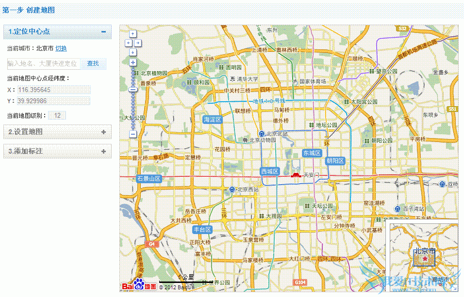 如何在网页中加入百度地图 我爱IT技术网教程