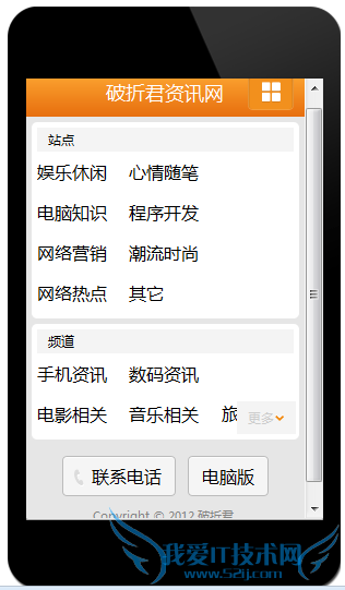 ðٶSite AppWebApp ͼķ ҰIT
