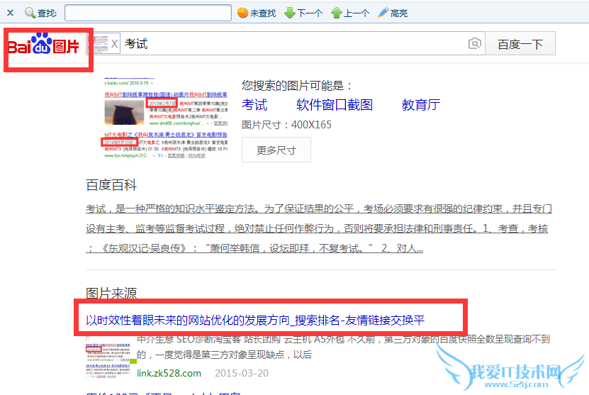 վ֮, seoŻ, ͼƬ, վ