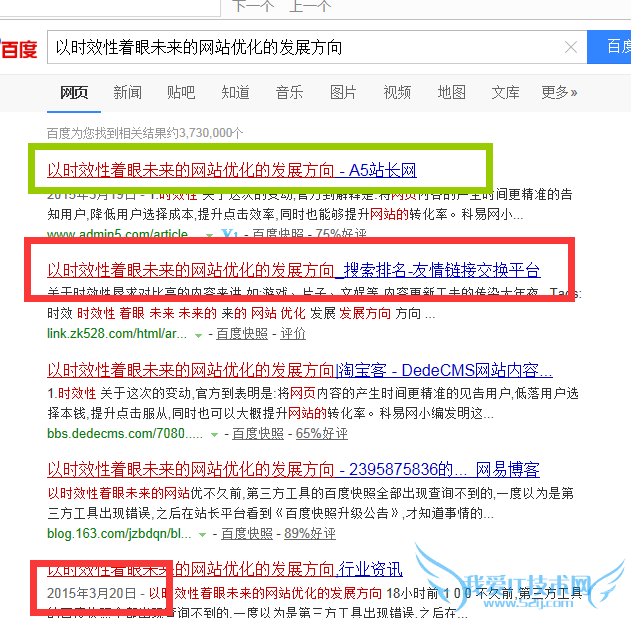 վ֮, seoŻ, ͼƬ, վ