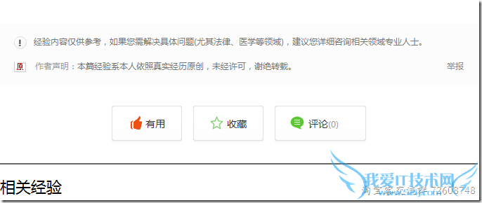 ٶȾȥο ԱƹԸ ҰIT