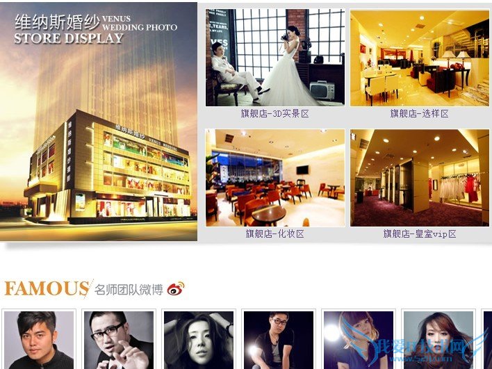 图片站挺进首页优化全纪录 我爱IT技术网