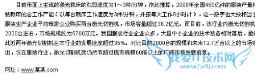 什么样的外链才是有效的呢 我爱IT技术网