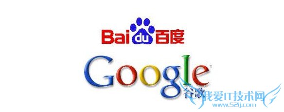 ٶ VS Google߶վ5㲻̬ͬ ҰIT