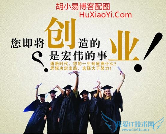 վҵΪʧܣ뷨̫ ɢ ҰIT̳