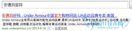 百度提取外链锚文本关键词做标题