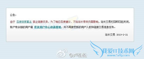 浅析如何提高SEO优化团队效率