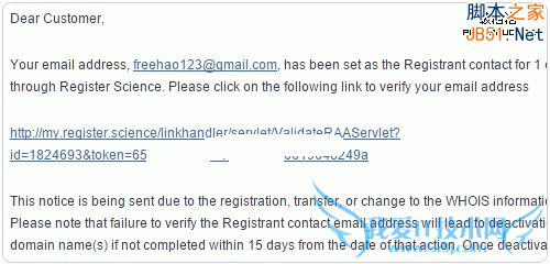 register.science邮箱确认