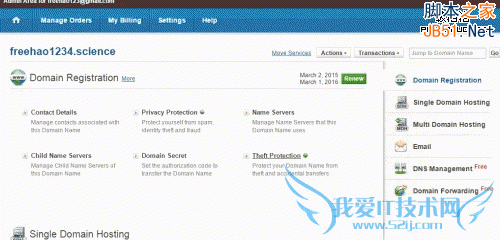 register.science管理中心