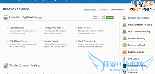 Alpnames域名管理中心