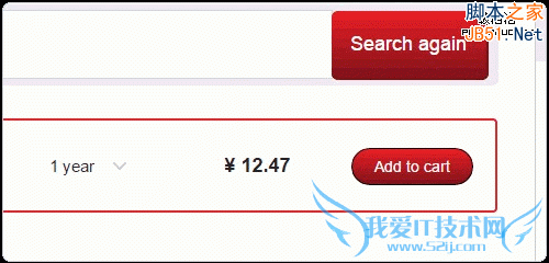 Alpnames添加到购物车