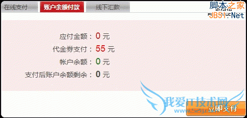 代金券可用于购买阿里云产品