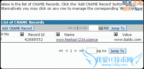 register.science查看记录列表