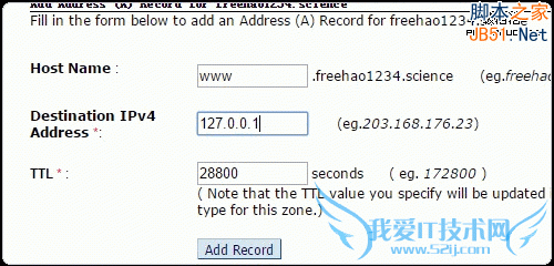 register.science添加A记录