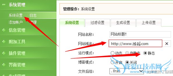 ǳ̸SDCMSվڲŻ ҰIT