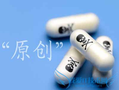 网站优化之内容建设不要被“原创”二字所累 我爱IT技术网