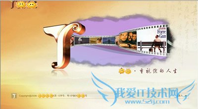 房地产网站设计方案解析 需具备哪些内容及要点 我爱IT技术网