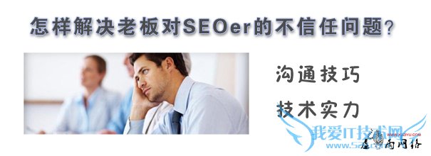 ˾ϰSEOerĲ⣿  ҰIT