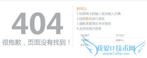 û VS 棺ȷ404ҳ ҰIT