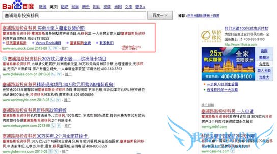 网站运营:行业信息采集在推广中的重要性 我爱IT技术网