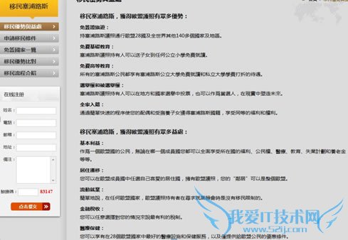 行业信息采集在推广中的重要性