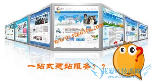 Ϊվҵġһվʽվ ҰIT