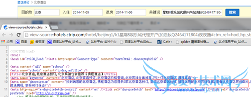 网站流量 外链爆增 网站外链建设 网站优化