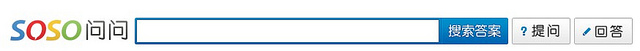 搜搜问问推广