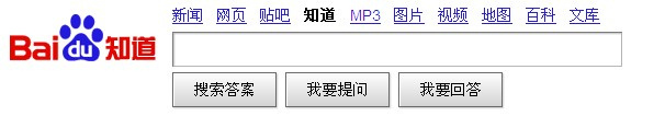 搜搜问问与百度知道推广的区别 我爱IT技术网