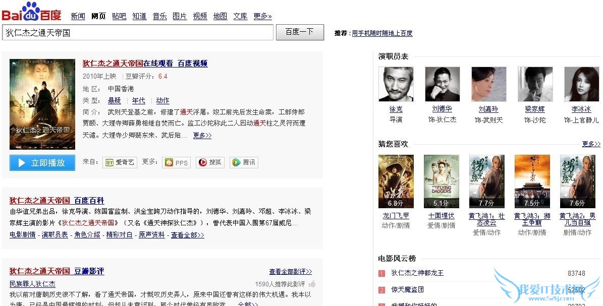 QQ图片20131022145204