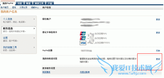 ȡIXWebHostingƷԶѡķ ҰIT