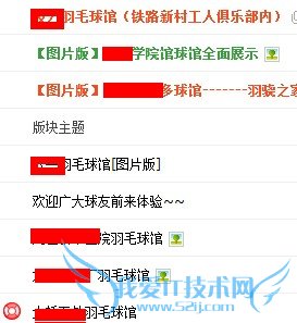 Ӫ߱ë̳ļַʽ ҰIT̳