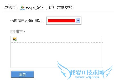 360 友链平台 友情链接