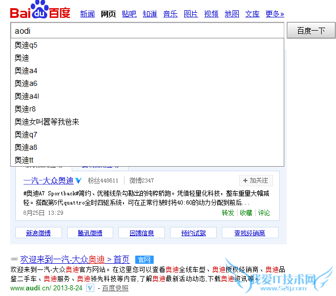 ²Ý¸ùÕ¾³¤×öSEO£º¸ÃÈçºÎÑ¡ÔñÓòÃûºÍ¿Õ¼ä£¿ ÎÒ°®IT¼¼ÊõÍø