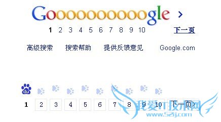 如何打造人性化网页 我爱IT技术网