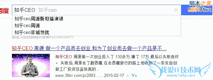 效果杠杠滴!另类的推广方法 我爱IT技术网